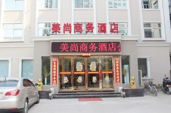 Meishang Business Hotel - Csengcsou Kültér fotó