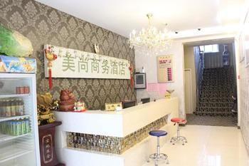 Meishang Business Hotel - Csengcsou Kültér fotó